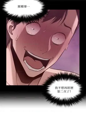 站著的女人 1-66話[完結]_1034011