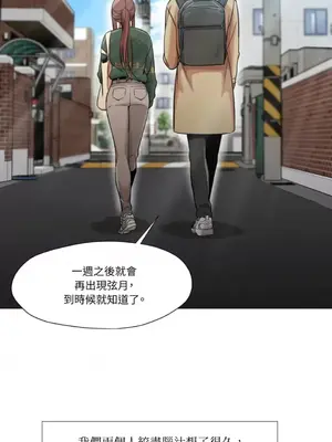 站著的女人 1-66話[完結]_1034012