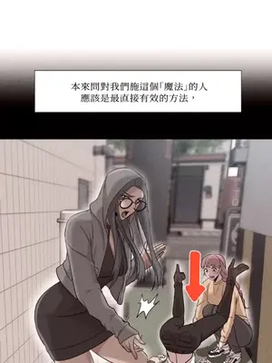 站著的女人 1-66話[完結]_1034014