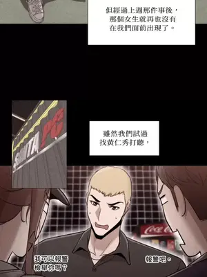 站著的女人 1-66話[完結]_1034015