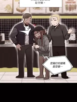 站著的女人 1-66話[完結]_1034016