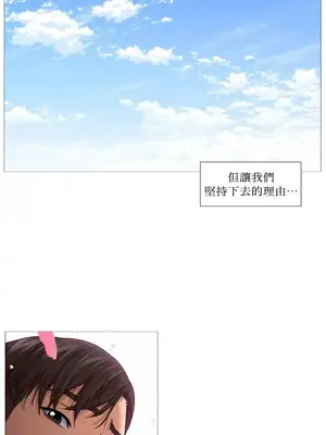 站著的女人 1-66話[完結]_1034018