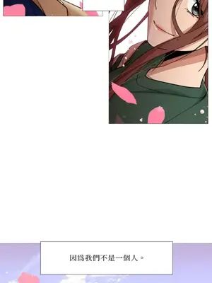 站著的女人 1-66話[完結]_1034019