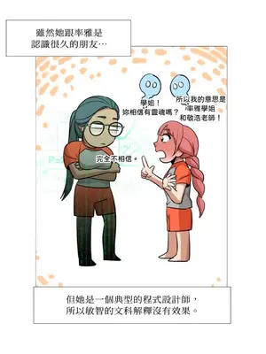 站著的女人 1-66話[完結]_1034023