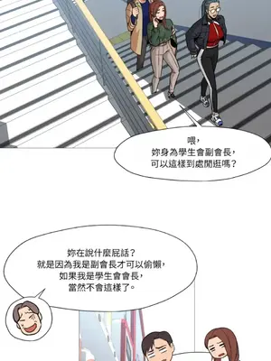 站著的女人 1-66話[完結]_1034024