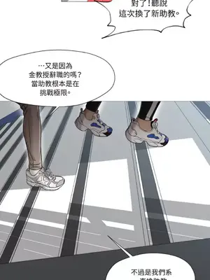 站著的女人 1-66話[完結]_1034025