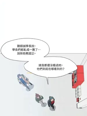 站著的女人 1-66話[完結]_1034026