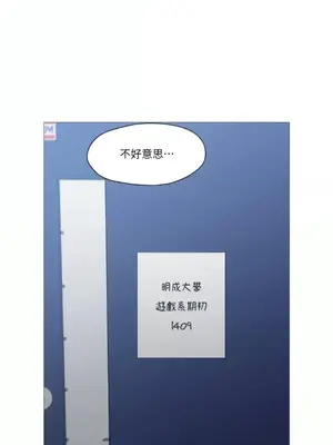 站著的女人 1-66話[完結]_1034027