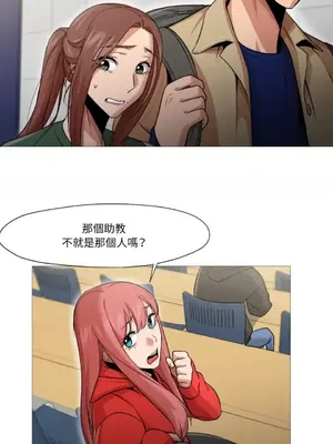 站著的女人 1-66話[完結]_1034029