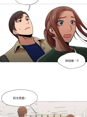 站著的女人 1-66話[完結]_1034030