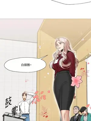 站著的女人 1-66話[完結]_1034031