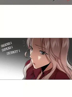 站著的女人 1-66話[完結]_1034032