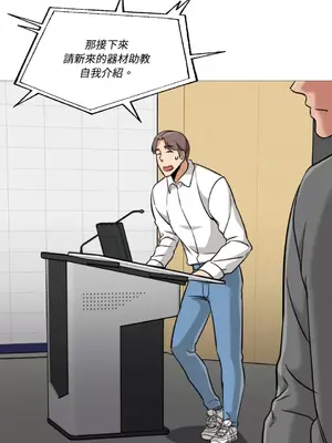 站著的女人 1-66話[完結]_1034035