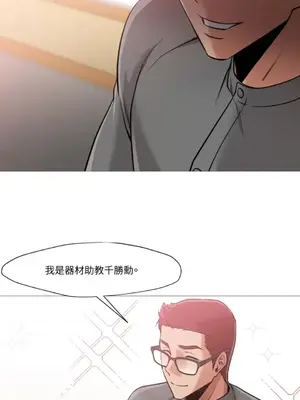 站著的女人 1-66話[完結]_1034036