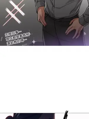 站著的女人 1-66話[完結]_1034037