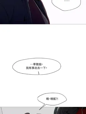 站著的女人 1-66話[完結]_1034038