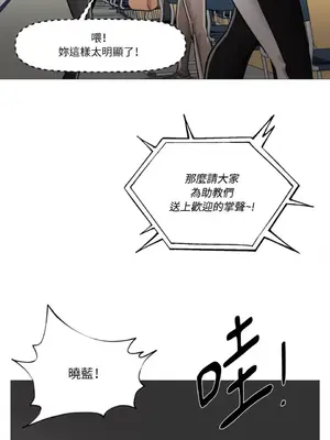 站著的女人 1-66話[完結]_1034039