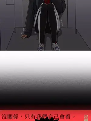 站著的女人 1-66話[完結]_1034043