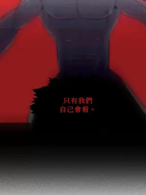 站著的女人 1-66話[完結]_1034044