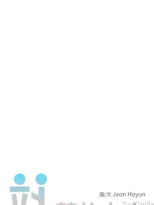 站著的女人 1-66話[完結]_1034046