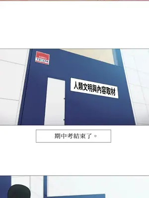 站著的女人 1-66話[完結]_2035002