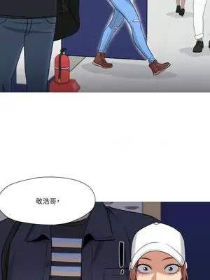 站著的女人 1-66話[完結]_2035003