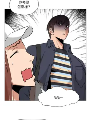 站著的女人 1-66話[完結]_2035004