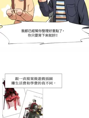 站著的女人 1-66話[完結]_2035005