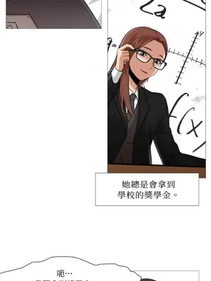 站著的女人 1-66話[完結]_2035006