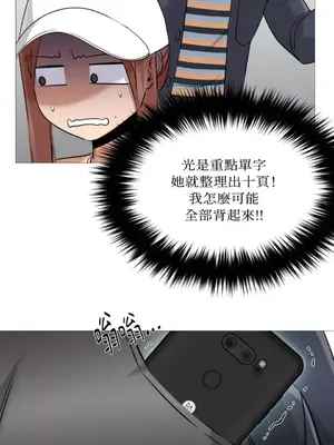 站著的女人 1-66話[完結]_2035007