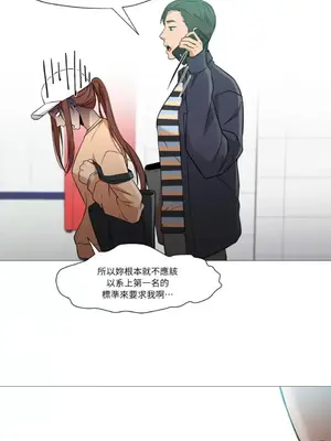 站著的女人 1-66話[完結]_2035008