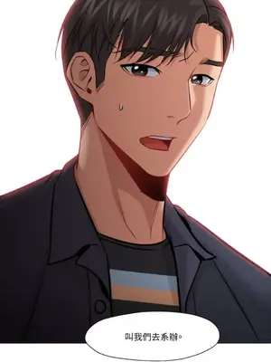 站著的女人 1-66話[完結]_2035012