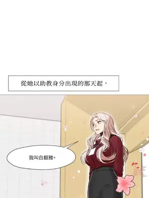 站著的女人 1-66話[完結]_2035013