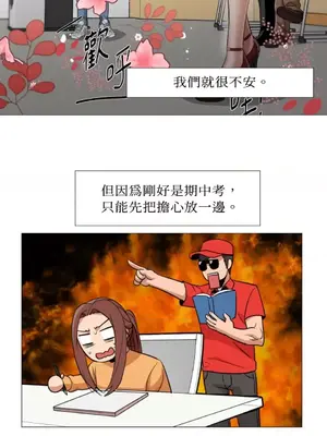 站著的女人 1-66話[完結]_2035014