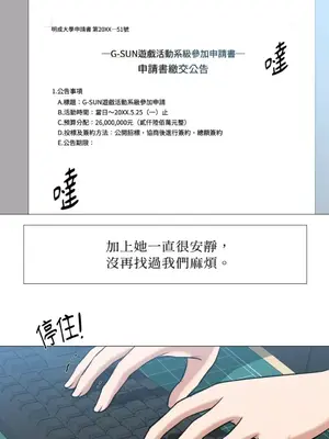 站著的女人 1-66話[完結]_2035015