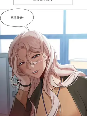 站著的女人 1-66話[完結]_2035016