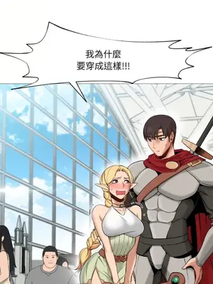 站著的女人 1-66話[完結]_2035021