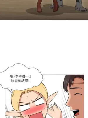 站著的女人 1-66話[完結]_2035022