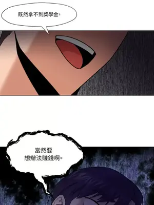 站著的女人 1-66話[完結]_2035023