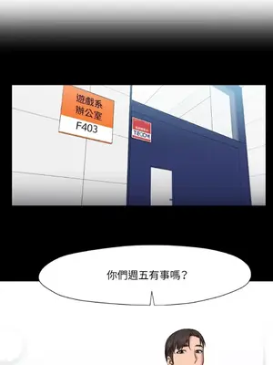 站著的女人 1-66話[完結]_2035025