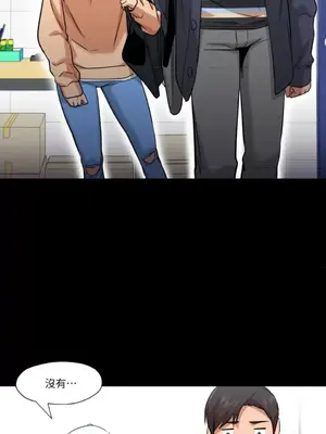 站著的女人 1-66話[完結]_2035026