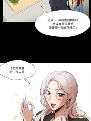 站著的女人 1-66話[完結]_2035029