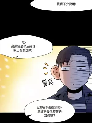 站著的女人 1-66話[完結]_2035030