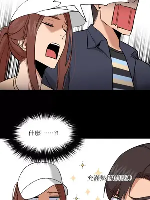 站著的女人 1-66話[完結]_2035031