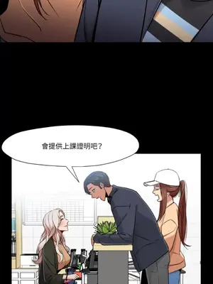 站著的女人 1-66話[完結]_2035032