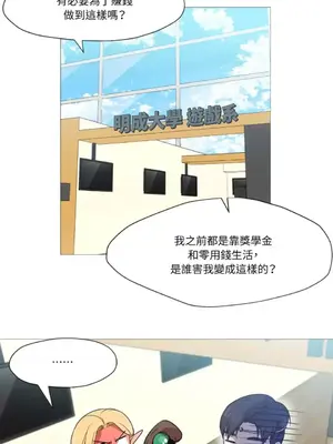 站著的女人 1-66話[完結]_2035034