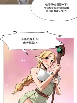 站著的女人 1-66話[完結]_2035035