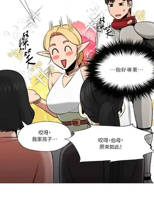 站著的女人 1-66話[完結]_2035037