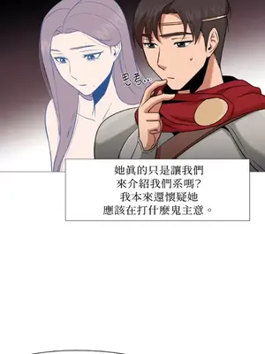 站著的女人 1-66話[完結]_2035038