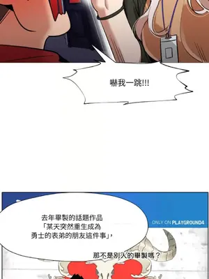 站著的女人 1-66話[完結]_2035040